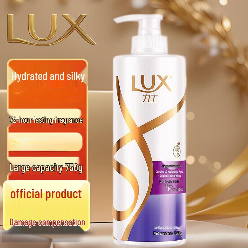 LUX Hyaluronic Acid Silky Smooth Shampoo
LUX Hyaluronic Acid Silky Smooth Shampoo