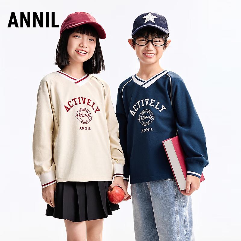 AnNai Kids V-Neck Long Sleeve Sweatshirt 140cm
AnNai Kids V-Neck Long Sleeve Sweatshirt 140cm