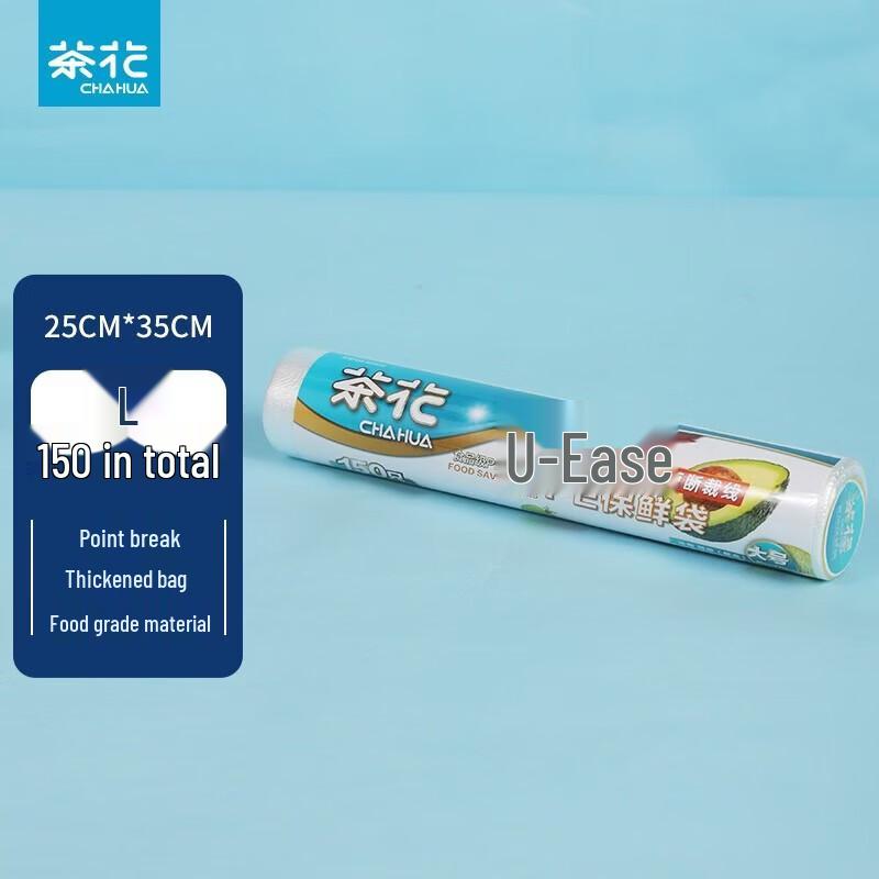 Chahua Easy-Tear Food Storage Bags
Chahua Easy-Tear Food Storage Bags