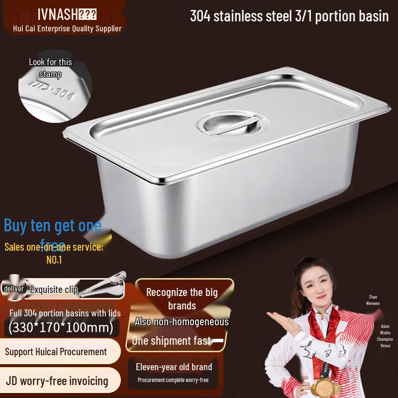 304 Stainless Steel Gastronorm Buffet Food Pan with Lid
304 Stainless Steel Gastronorm Buffet Food Pan with Lid