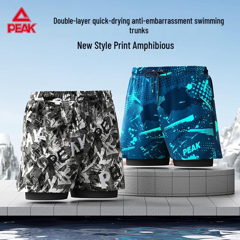 Peak Men s Quick-Dry Double-Layer Swim Trunks 4XL (190-200cm, 90-100kg)
Peak Men s Quick-Dry Double-Layer Swim Trunks 4XL (190-200cm, 90-100kg)