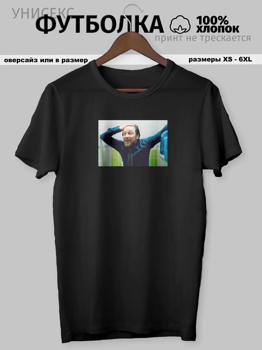 Оверсайз футболка Minecraft 4XL
Оверсайз футболка Minecraft 4XL