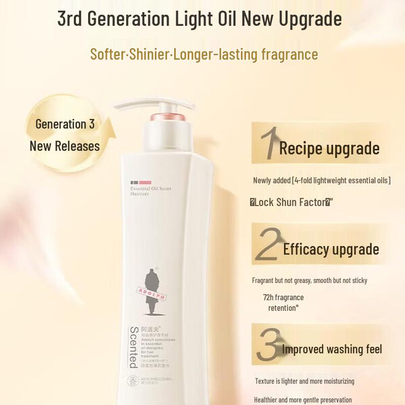 Adolph Essential Oil Care Shampoo
Adolph Essential Oil Care Shampoo