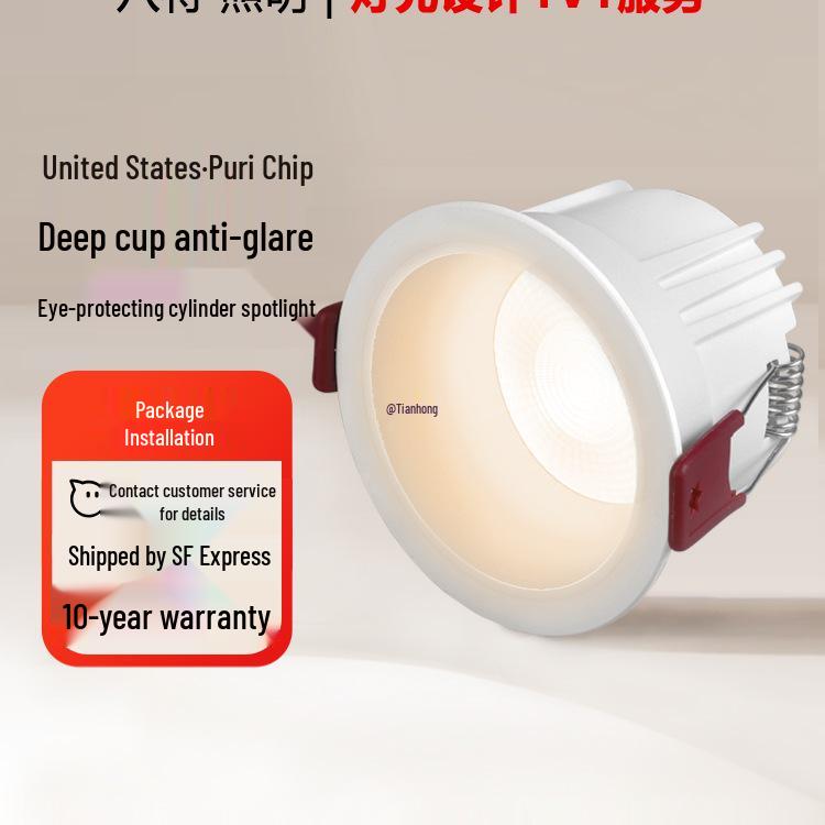 Smart Anti-Glare Three-Color Downlight for Entryway and Corridor Anti-glare Spotlight 36° 7W Black Cup 3500K
Smart Anti-Glare Three-Color Downlight for Entryway and Corridor Anti-glare Spotlight 36° 7W Black Cup 3500K