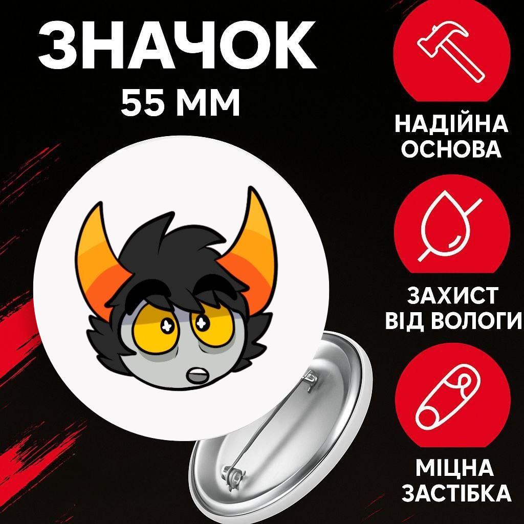 Значек Застрявшие дома Гомстак Хоумстак Homestuck на булавке на рюкзак 55 мм 1 шт 55
Значек Застрявшие дома Гомстак Хоумстак Homestuck на булавке на рюкзак 55 мм 1 шт 55