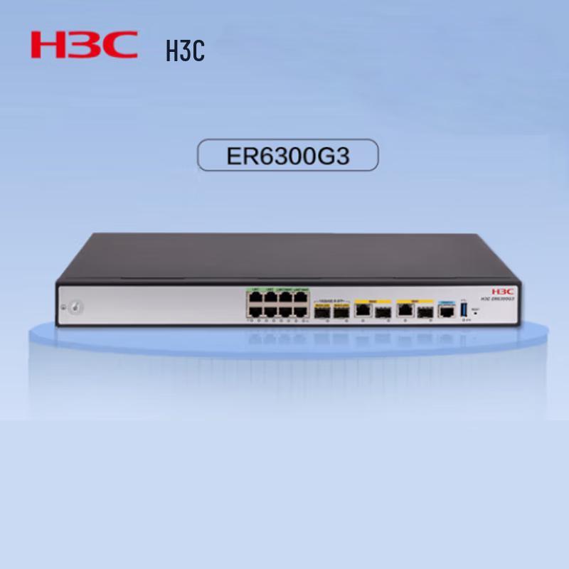 H3C ER6300G3 Високопродуктивний дротовий корпоративний маршрутизатор
H3C ER6300G3 Високопродуктивний дротовий корпоративний маршрутизатор