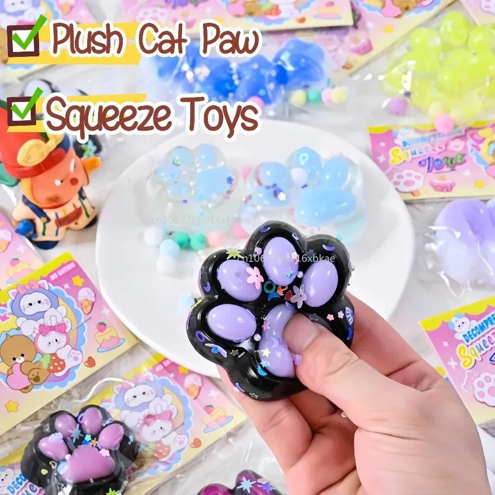 Kawaii Cat Paw Mochi Squishy Fidget Toys Cute Plush Sensory Silicone Slow Rebound Pinch Decompression Toy Stress Release Toys Style 1
Kawaii Cat Paw Mochi Squishy Fidget Toys Cute Plush Sensory Silicone Slow Rebound Pinch Decompression Toy Stress Release Toys Style 1