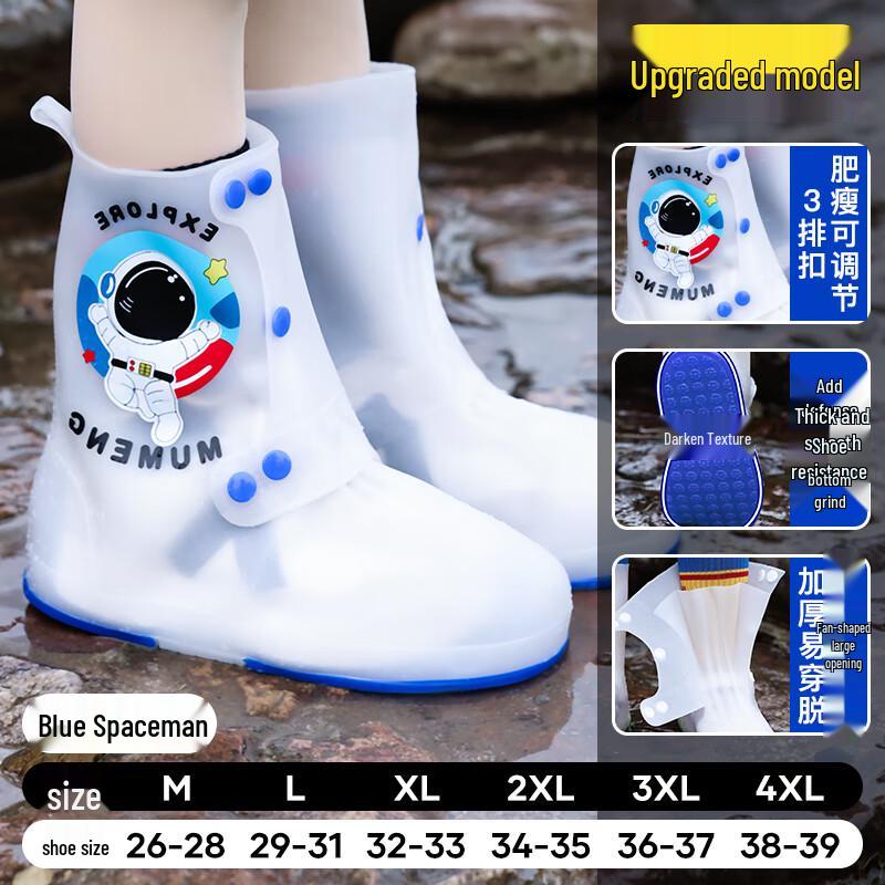 Mumeng Kids Mid-High Waterproof Rain Boot Covers 2XL
Mumeng Kids Mid-High Waterproof Rain Boot Covers 2XL