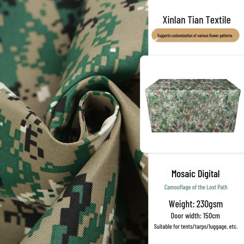 Mosaic Digital Camouflage Fabric
Mosaic Digital Camouflage Fabric