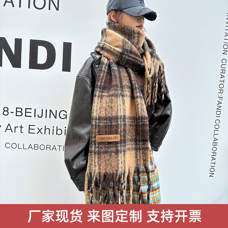 Autumn and winter new Maillard plaid scarf women s extended versatile high-end warm thickened scarf рожевий червоний колір
Autumn and winter new Maillard plaid scarf women s extended versatile high-end warm thickened scarf рожевий червоний колір