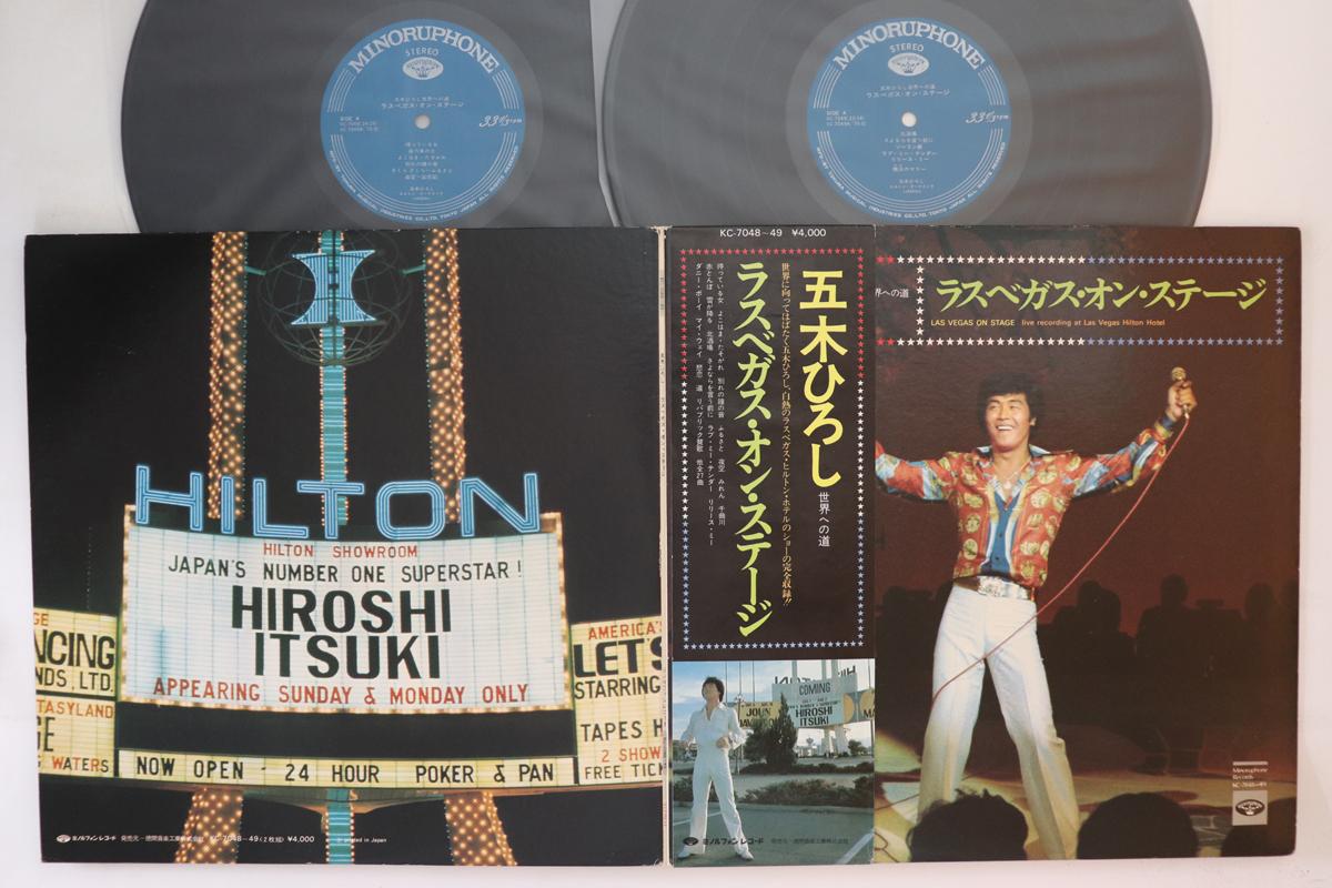LP Record HIROSHI ITSUKI - Las Vegas On Stage KC704849 MINORUPHONE 1976 Japan Obi Japanese Enka Used
LP Record HIROSHI ITSUKI - Las Vegas On Stage KC704849 MINORUPHONE 1976 Japan Obi Japanese Enka Used