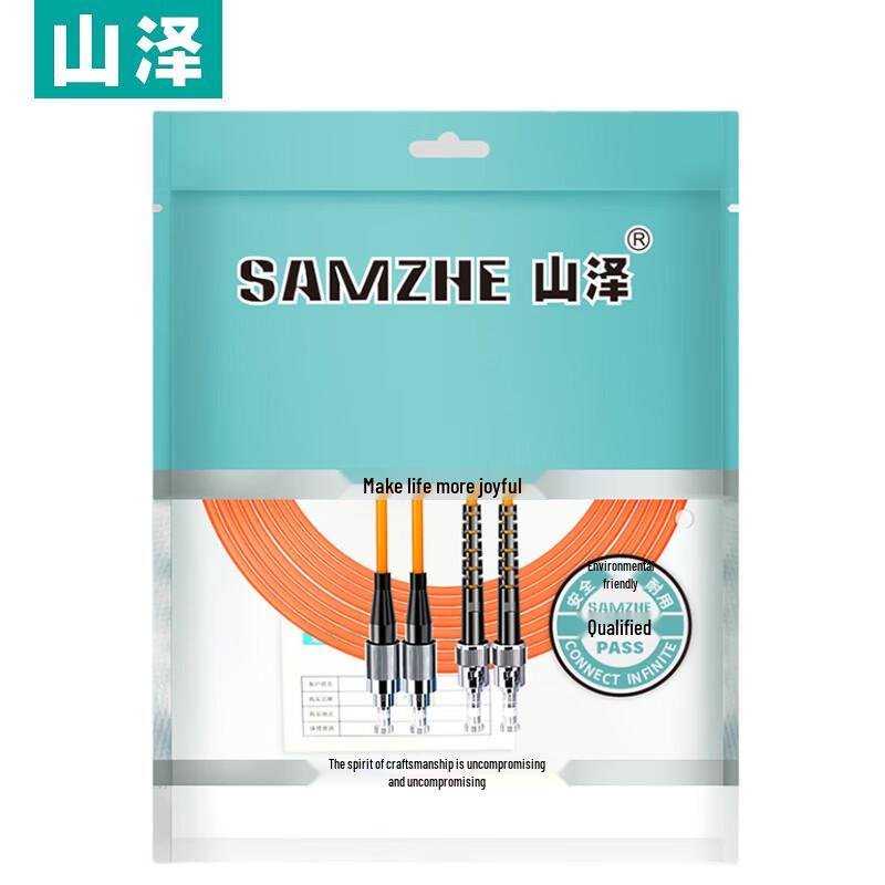 Shanze G2-STFC03 Multimode Duplex Fiber Optic Patch Cord
Shanze G2-STFC03 Multimode Duplex Fiber Optic Patch Cord