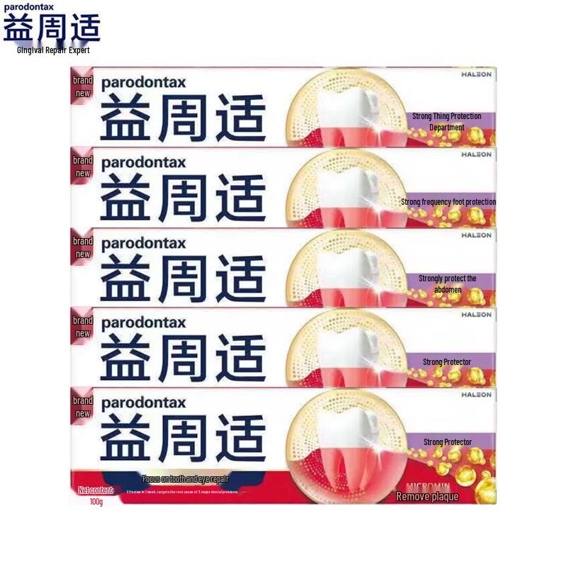 Parodontax Strong Gum Protection Toothpaste
Parodontax Strong Gum Protection Toothpaste