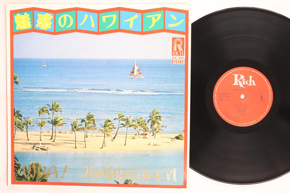 LP Record INBERIARU SOUND ORCHESTRA Miwakuno Hwaian RE209 RICH Japan Japanese EnkaTraditional Used
LP Record INBERIARU SOUND ORCHESTRA Miwakuno Hwaian RE209 RICH Japan Japanese EnkaTraditional Used