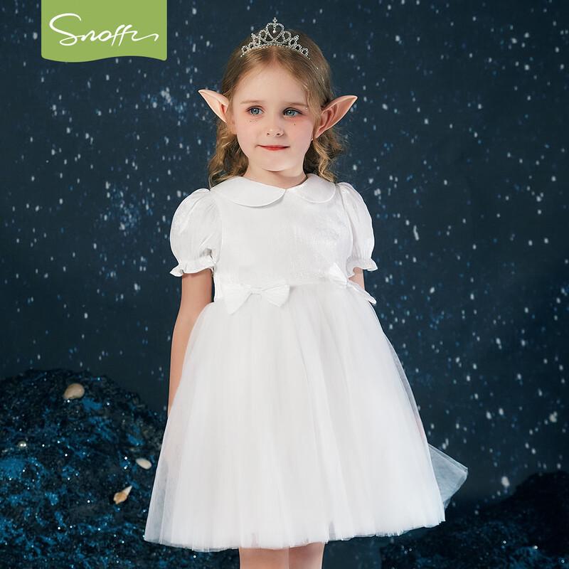 Snafe Girl s Summer Princess Tulle Dress with Peter Pan Collar 110 (Recommended Height 100-110cm)
Snafe Girl s Summer Princess Tulle Dress with Peter Pan Collar 110 (Recommended Height 100-110cm)