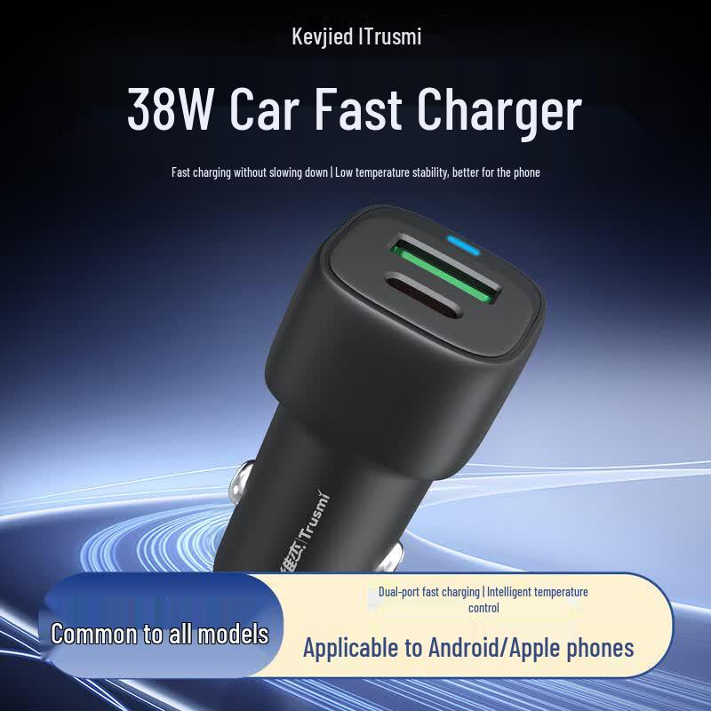 Kewijie 38W Dual-Port USB-A+C Car Charger
Kewijie 38W Dual-Port USB-A+C Car Charger