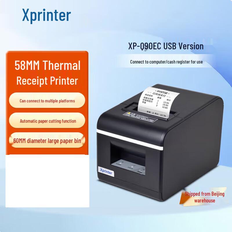Xprinter Коммерческие POS и принтеры этикеток вилка CN (адаптер в комплекте)
Xprinter Коммерческие POS и принтеры этикеток вилка CN (адаптер в комплекте)