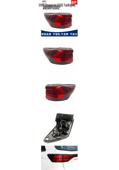 Compatible Rear Tail Light Assembly for 18/20/21 Changan CS75 - Original Brake, Turn, and Reverse Light Cover. Premium Curve Light, Left Driver Side
Compatible Rear Tail Light Assembly for 18/20/21 Changan CS75 - Original Brake, Turn, and Reverse Light Cover. Premium Curve Light, Left Driver Side