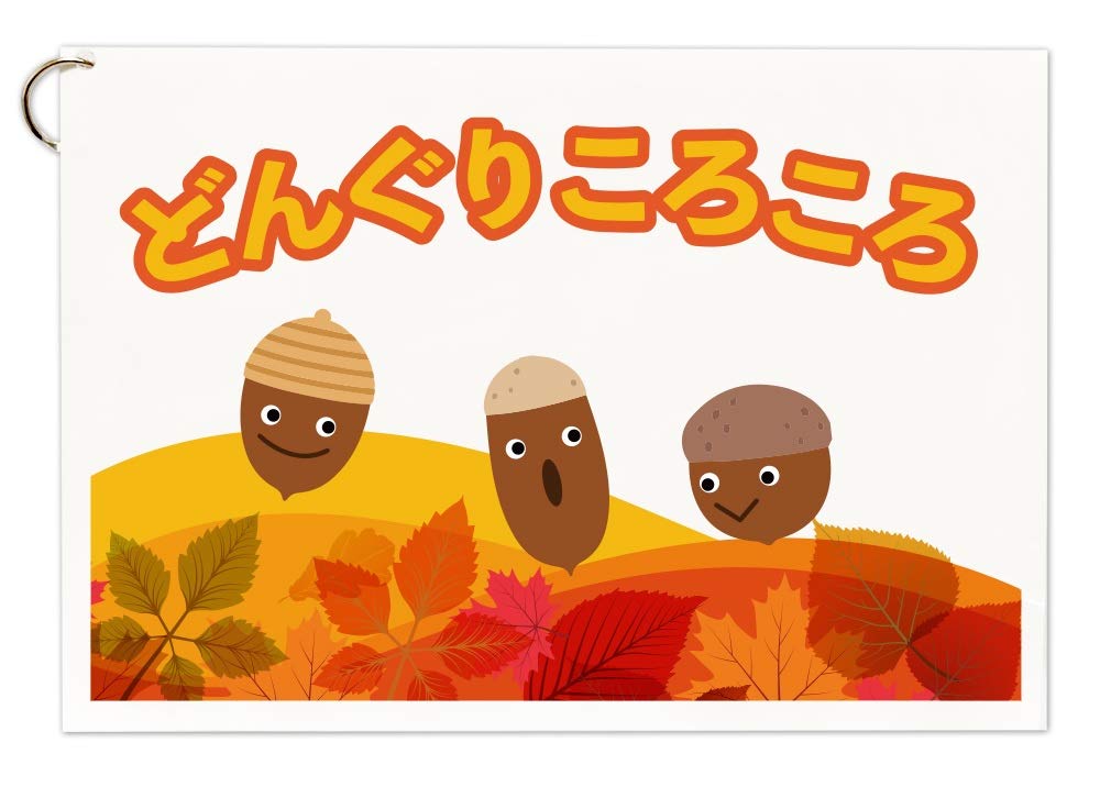 Песня с движущейся панелью Катящийся желудь - Вы будете поражены движущимся механизмом! Предварительно собран и готов к демонстрации! Панель Ханы Сонг
Песня с движущейся панелью Катящийся желудь - Вы будете поражены движущимся механизмом! Предварительно собран и готов к демонстрации! Панель Ханы Сонг