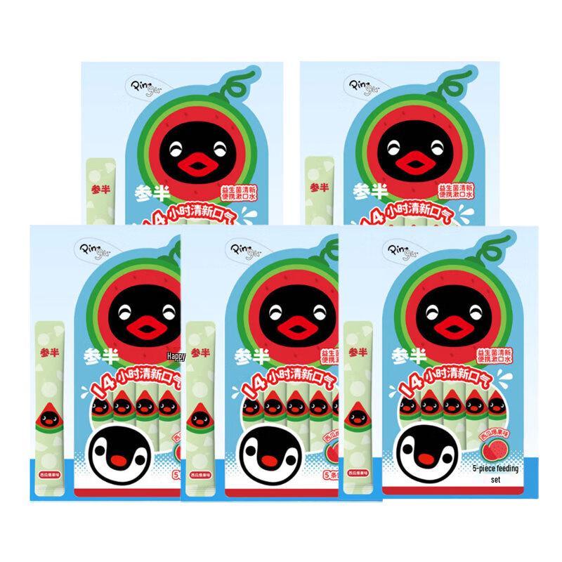 Sanban Pingu Watermelon Probiotic Portable Mouthwash
Sanban Pingu Watermelon Probiotic Portable Mouthwash