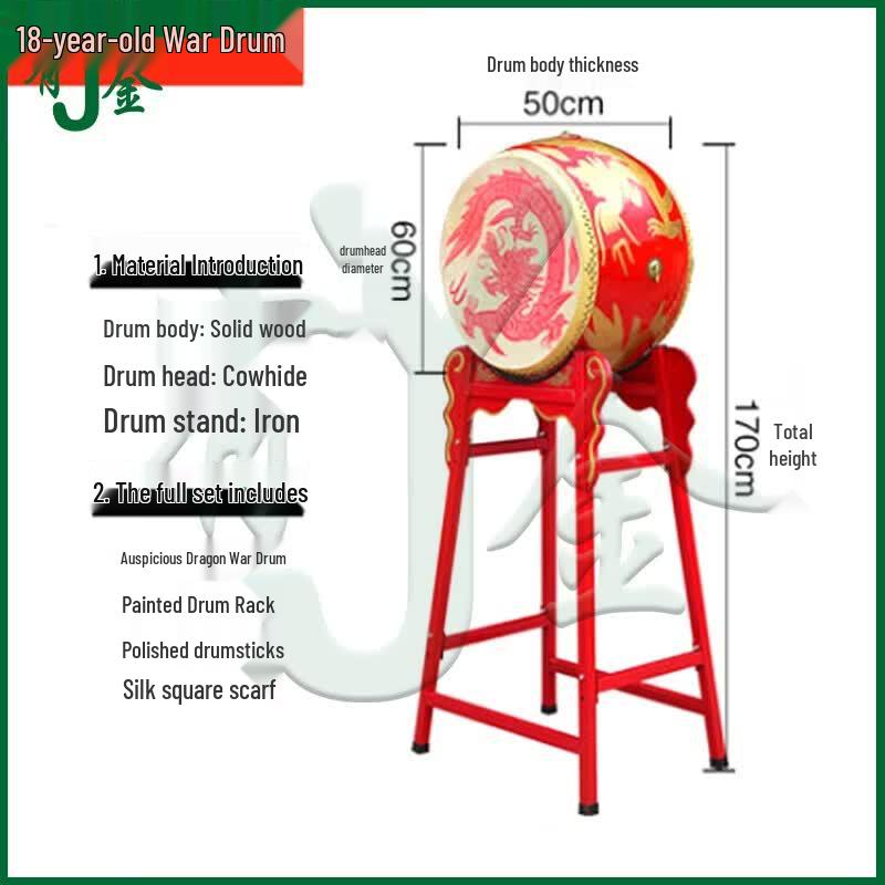 Traditional Chinese Dragon Drum Set
Traditional Chinese Dragon Drum Set