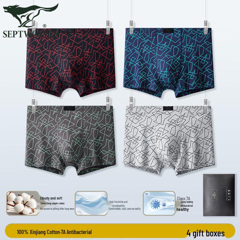 Septwolves 7A Antibacterial 100% Cotton Printed Boxer Briefs XL
Septwolves 7A Antibacterial 100% Cotton Printed Boxer Briefs XL