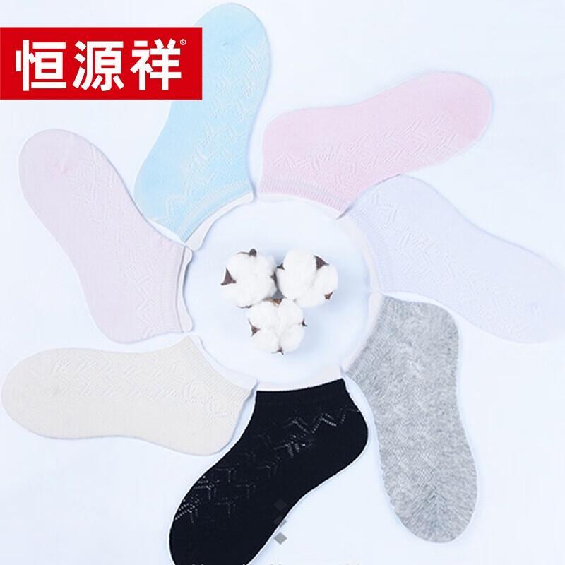 Hengyuanxiang Women s Mesh Socks Gift Set (5 Pairs)
Hengyuanxiang Women s Mesh Socks Gift Set (5 Pairs)