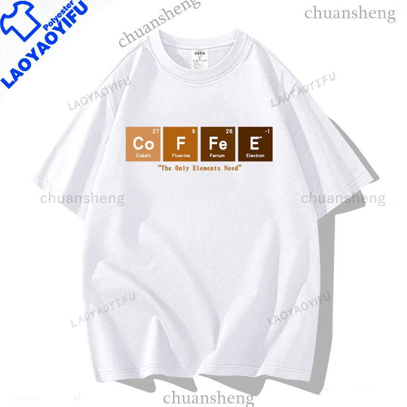 Chemical Molecule Funny Creativity Tee Graphic T Shirts Streetwear Clothing Hiphop Short Sleeve Summer TShirts Tops Y2k 4XL
Chemical Molecule Funny Creativity Tee Graphic T Shirts Streetwear Clothing Hiphop Short Sleeve Summer TShirts Tops Y2k 4XL