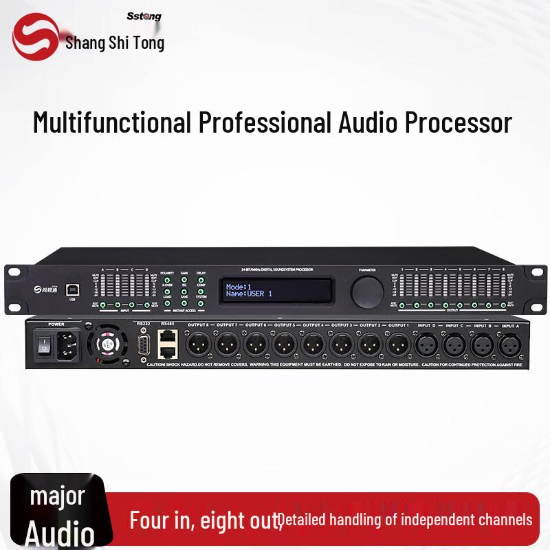 Shangshitong SST-FYP48 Digital Audio Processor (CN version)
Shangshitong SST-FYP48 Digital Audio Processor (CN version)