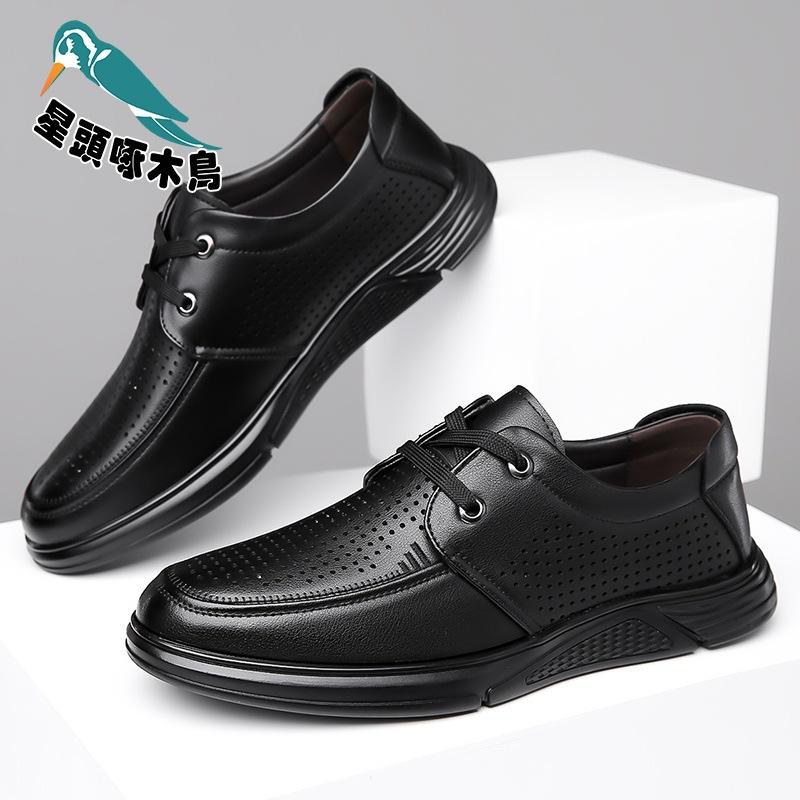 2025 autumn new men s business casual leather shoes men s soft leather soft bottom round head leather shoes 44
2025 autumn new men s business casual leather shoes men s soft leather soft bottom round head leather shoes 44