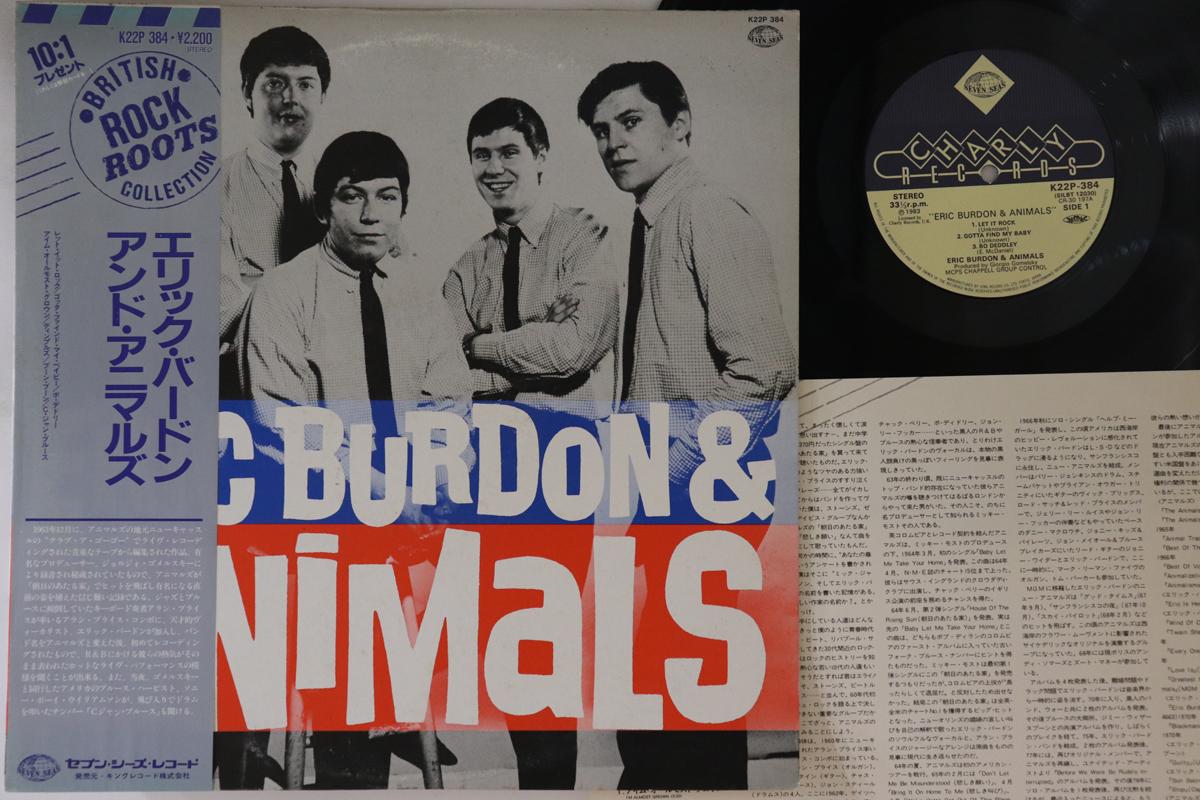 LP Record ERIC BURDON ANIMALS - Eric Burdon And Animals K22P384 SEVEN SEAS 1983 Japan Obi Rock Used
LP Record ERIC BURDON ANIMALS - Eric Burdon And Animals K22P384 SEVEN SEAS 1983 Japan Obi Rock Used