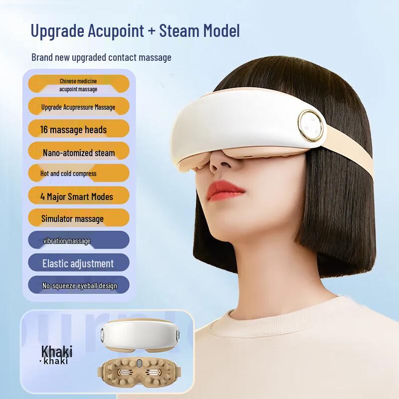 PGG E4 Smart Steam Eye Massager
PGG E4 Smart Steam Eye Massager