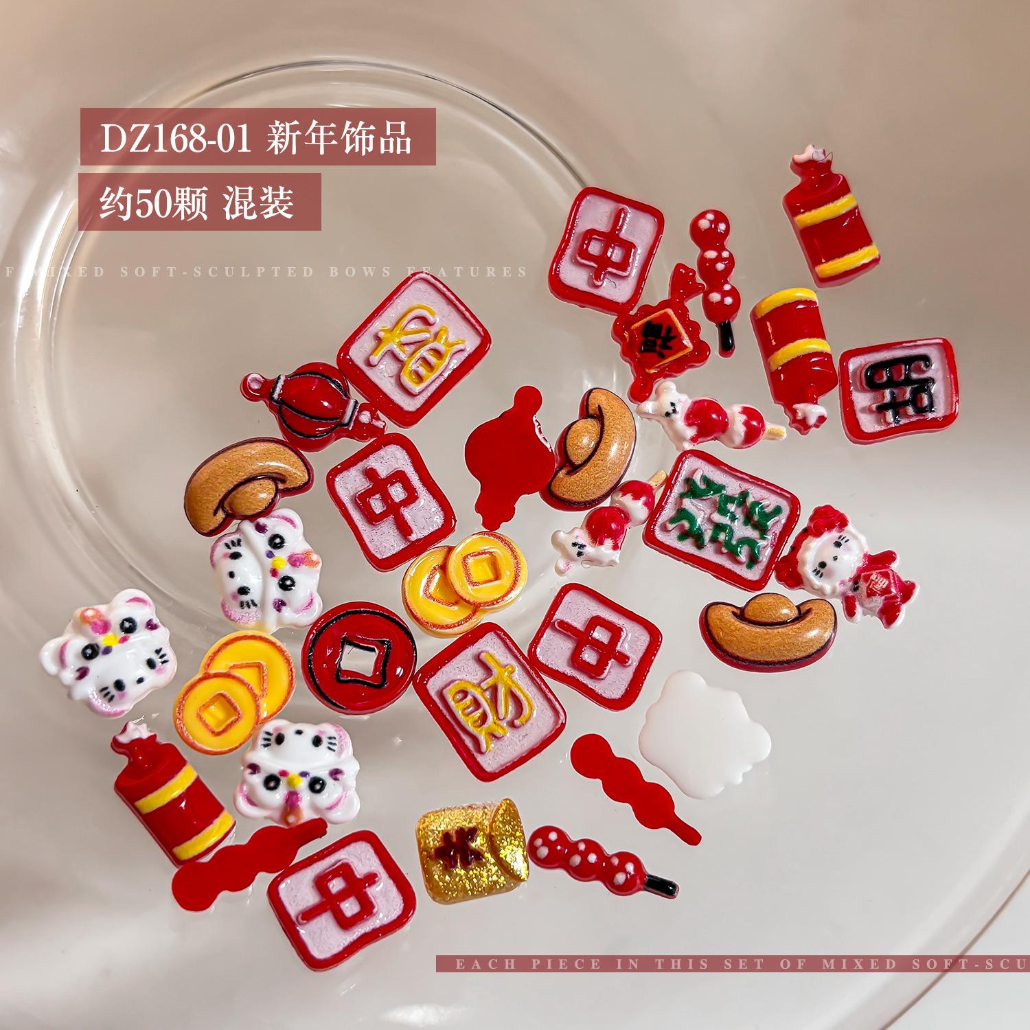 2026 Of Horse Wealth Nail Accessories Mixed Red Celebration Pony Gold Ingot Mahjong
2026 Of Horse Wealth Nail Accessories Mixed Red Celebration Pony Gold Ingot Mahjong