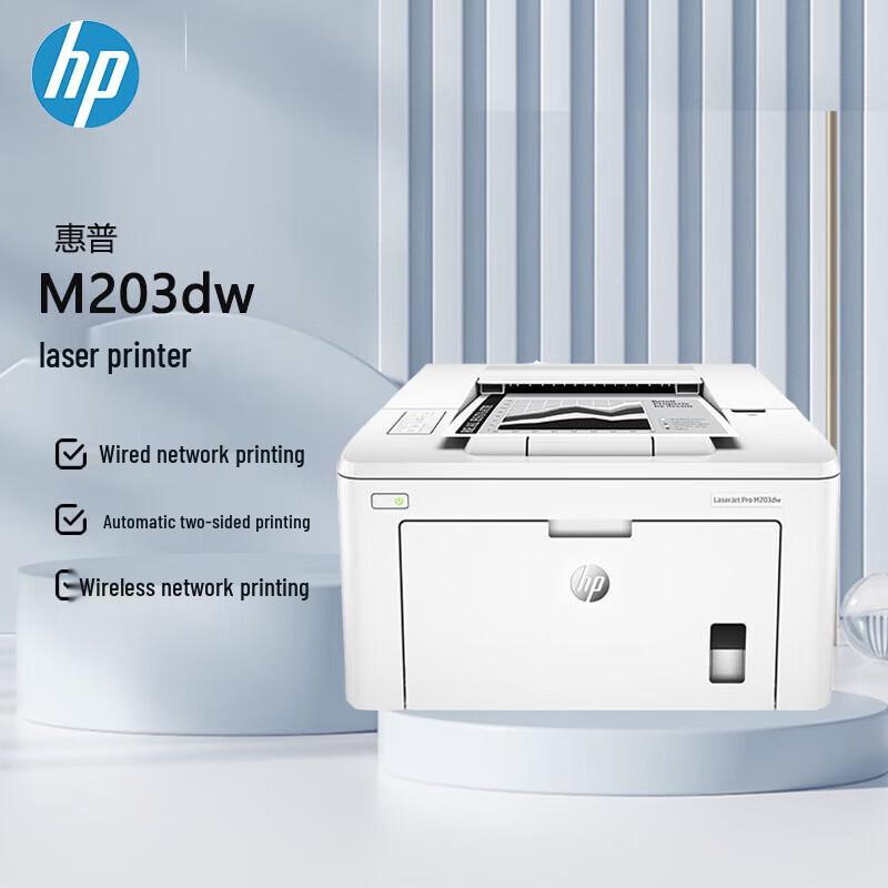 HP M203dw Laser Printer CN plug (adapter included)
HP M203dw Laser Printer CN plug (adapter included)