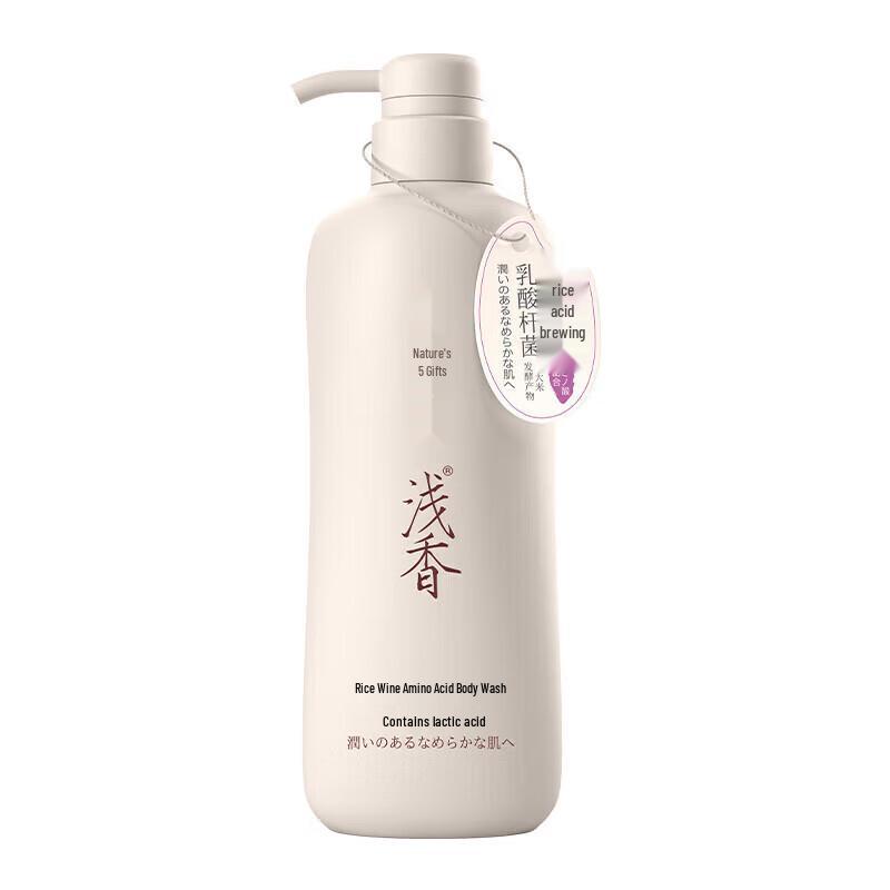 Qianxiang Rice Ferment Amino Acid Shower Gel 750g
Qianxiang Rice Ferment Amino Acid Shower Gel 750g