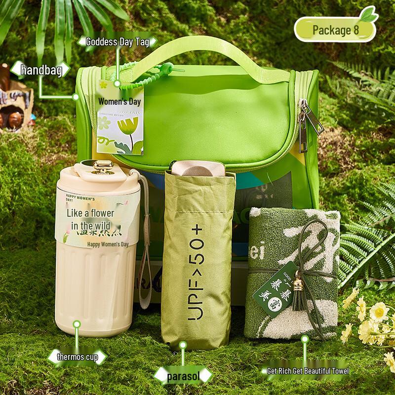 LIU38 Goddess Day Green Gift Set
LIU38 Goddess Day Green Gift Set