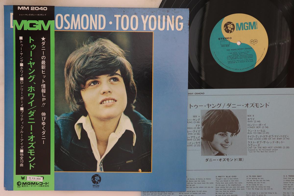 LP Record DONNY OSMOND Too Young MM2040 MGM RECORDS 1972 Japan Obi Rock Used
LP Record DONNY OSMOND Too Young MM2040 MGM RECORDS 1972 Japan Obi Rock Used