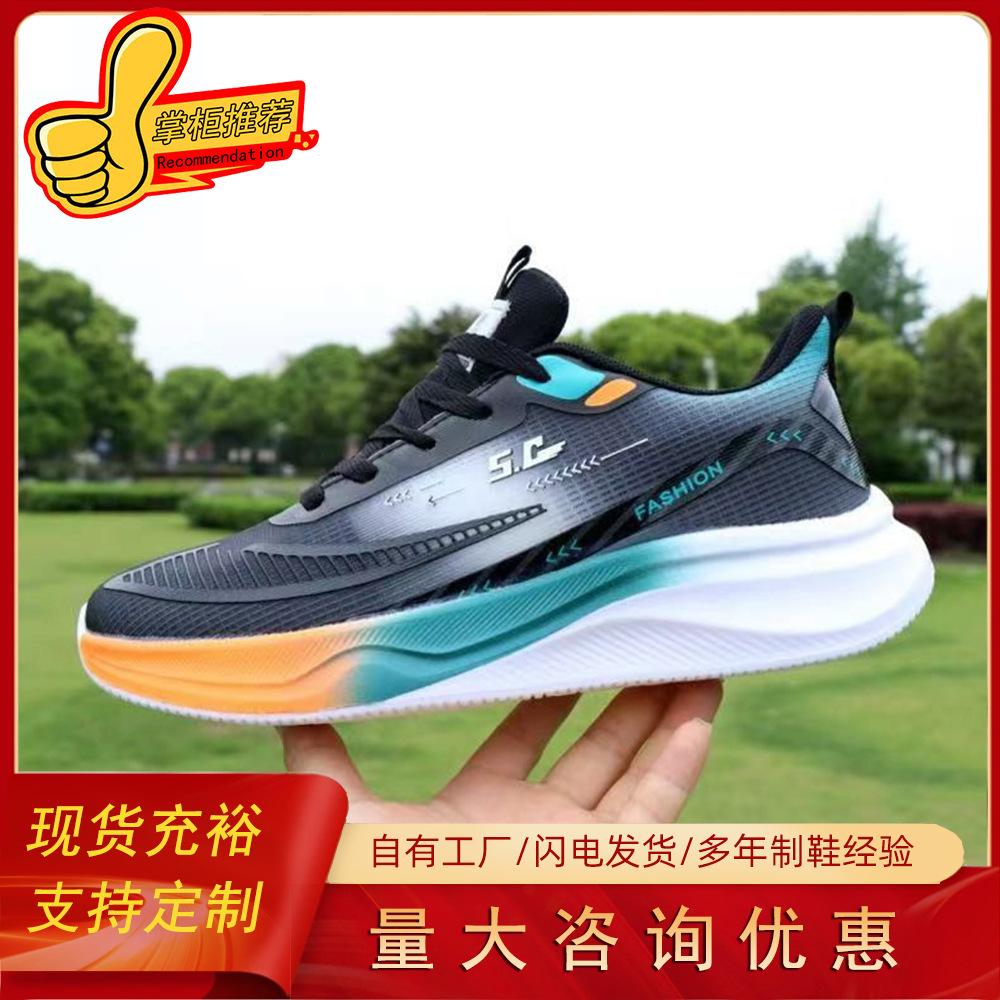 Shoes men s 2025 summer new Korean version men s sports shoes soft-soled youth running shoes trendy men s shoes wholesale 39
Shoes men s 2025 summer new Korean version men s sports shoes soft-soled youth running shoes trendy men s shoes wholesale 39