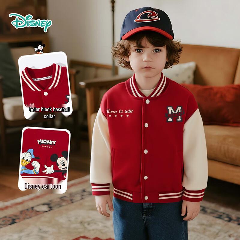 Disney Kids Cartoon Autumn Jacket 130/64
Disney Kids Cartoon Autumn Jacket 130/64