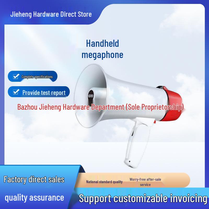 Multi-Functional Rechargeable Handheld Loudspeaker: High-Power Amplifier for Street Stalls & Tour Guides білий
Multi-Functional Rechargeable Handheld Loudspeaker: High-Power Amplifier for Street Stalls & Tour Guides білий