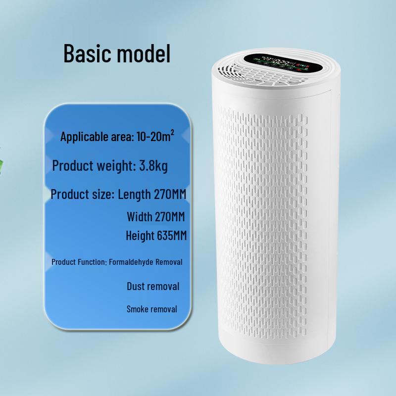 Chess & Card Room Smoke and Formaldehyde Purifier for Indoor Use
Chess & Card Room Smoke and Formaldehyde Purifier for Indoor Use