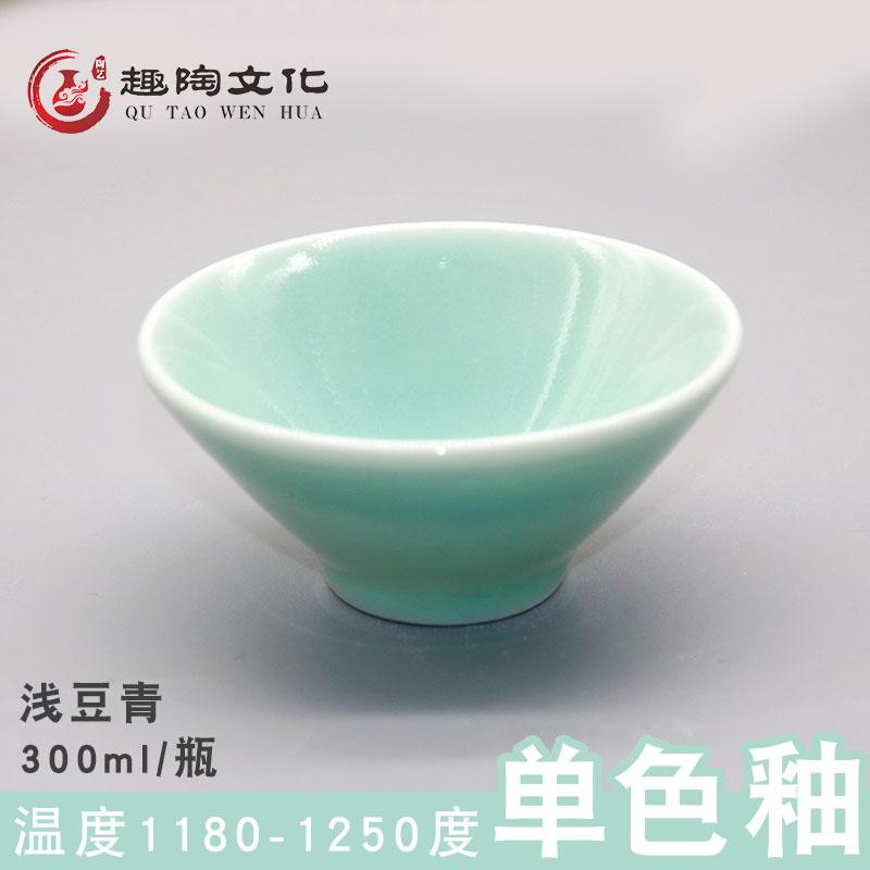 300ml Single-Color Ceramic Glaze - Perfect for Celadon, Ice Blue, and Dragon Kiln Effects, Fires At 1180-1250°C
300ml Single-Color Ceramic Glaze - Perfect for Celadon, Ice Blue, and Dragon Kiln Effects, Fires At 1180-1250°C