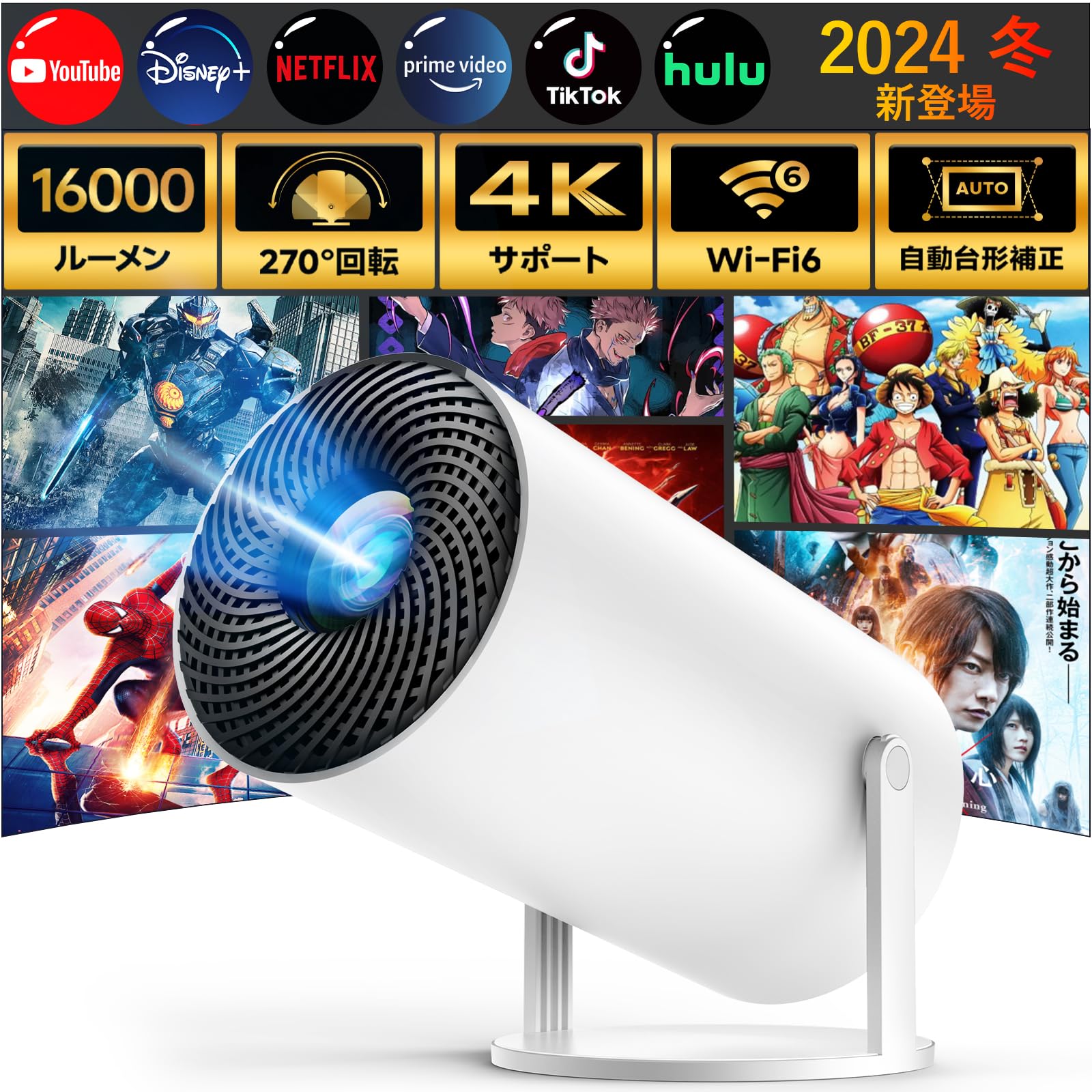 Маленький проектор, випущений у листопаді Rotation Intelligent Automatic Keystone 16000LM High Brightness 4K Compatible 1080P 6 Instant Connection
Маленький проектор, випущений у листопаді Rotation Intelligent Automatic Keystone 16000LM High Brightness 4K Compatible 1080P 6 Instant Connection