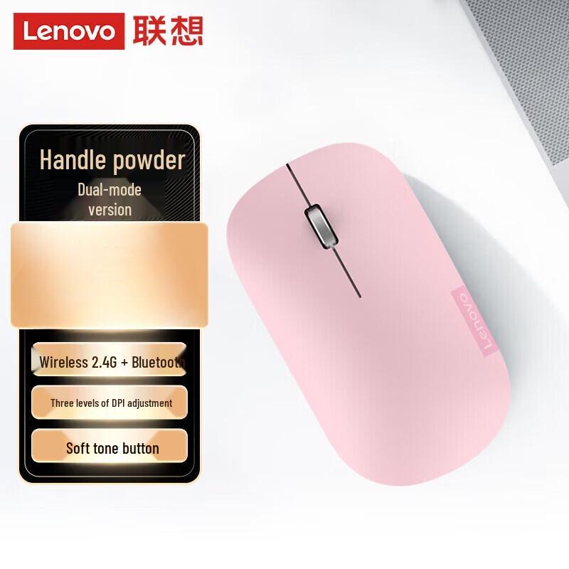 Lenovo Air Handle Dual-Mode Silent Mouse
Lenovo Air Handle Dual-Mode Silent Mouse