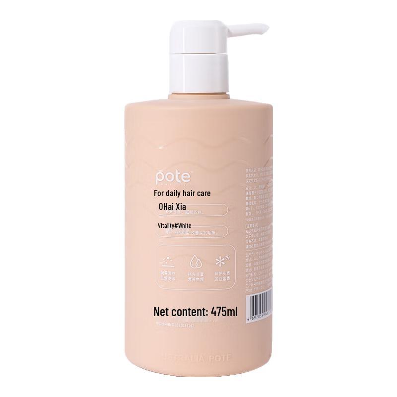 Baitai Seaweed & Vitamin E Hair Conditioner
Baitai Seaweed & Vitamin E Hair Conditioner