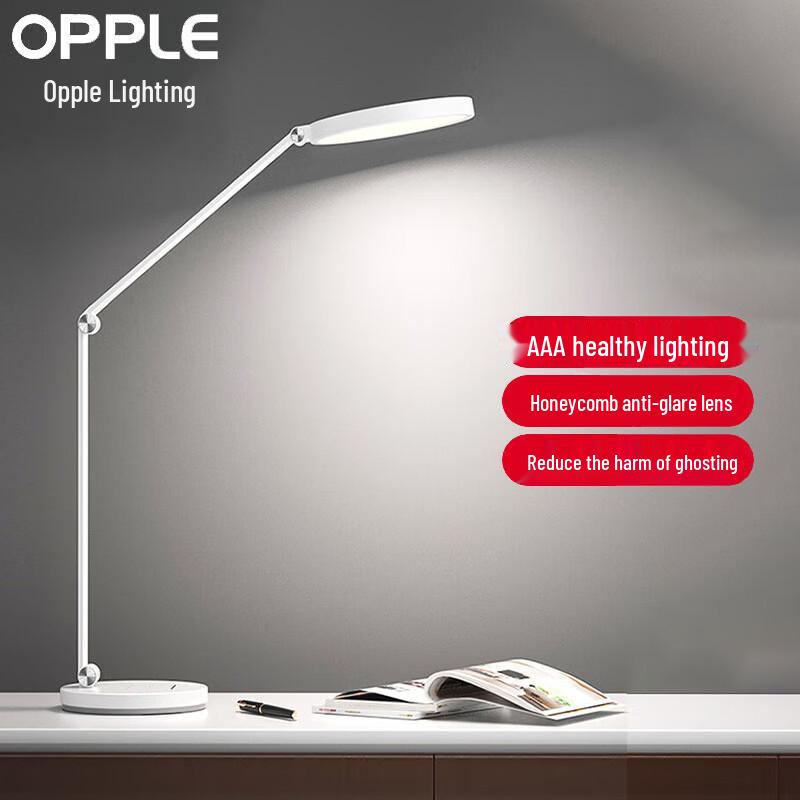 Huawei Opple Yuan Yue 2 PLUS Full Spectrum LED Eye Protection Desk Lamp
Huawei Opple Yuan Yue 2 PLUS Full Spectrum LED Eye Protection Desk Lamp