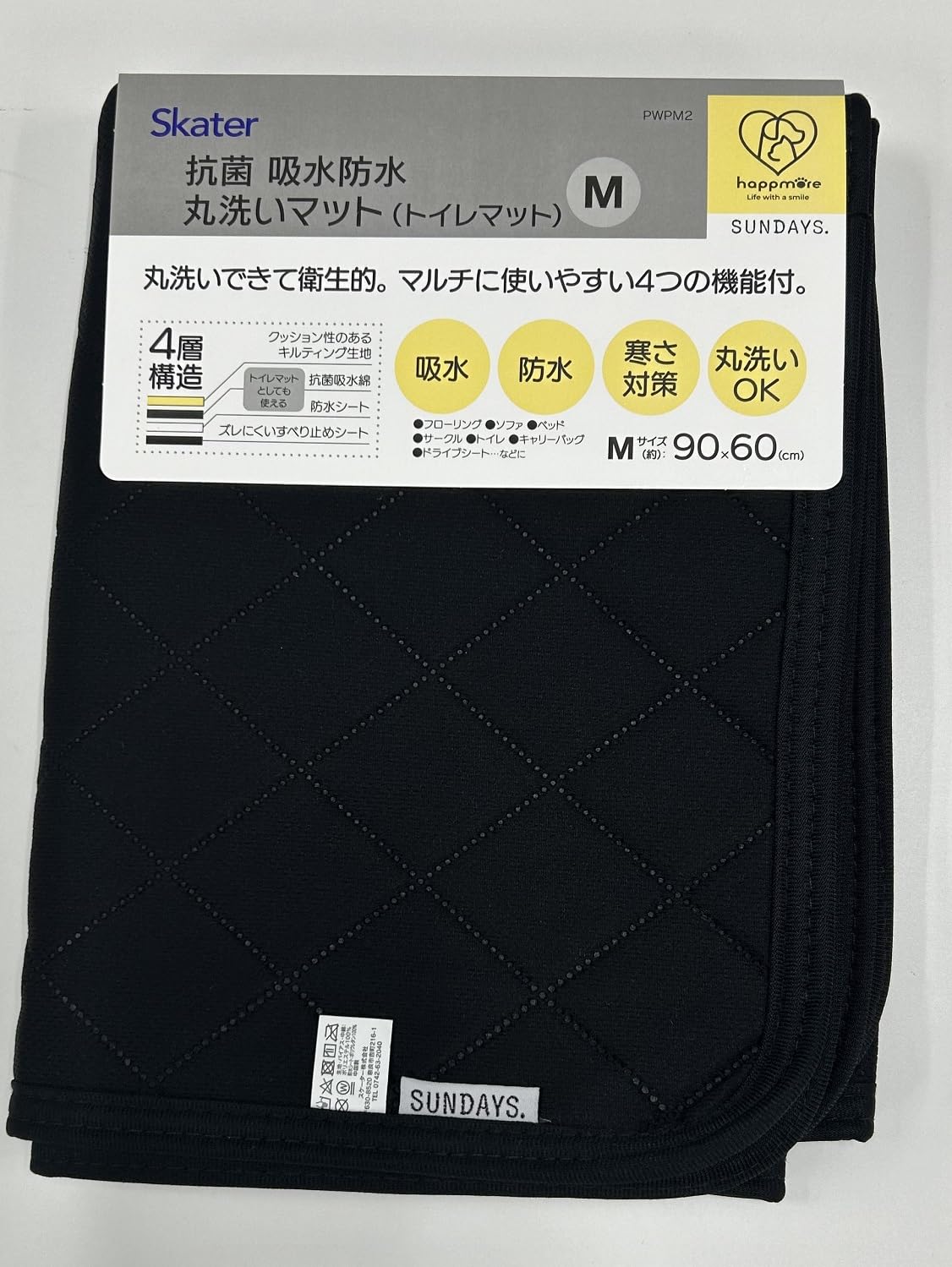 Skater Pet Toilet PWPM2 Mat, 60x90cm, Antibacterial, Absorbent, Waterproof, Washable, Non-Slip, Basic,
Skater Pet Toilet PWPM2 Mat, 60x90cm, Antibacterial, Absorbent, Waterproof, Washable, Non-Slip, Basic,