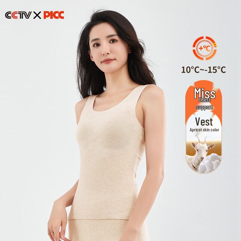 Женский терможилет с нагрудными вкладышами M
Женский терможилет с нагрудными вкладышами M