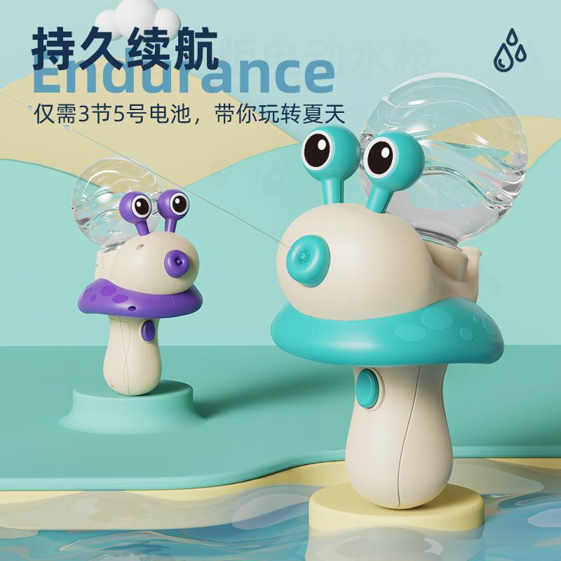 Electric Continuous Small Water Gun Summer Water Fight Water Spray Snail Water Gun Children S Toys Boys And Girls
Electric Continuous Small Water Gun Summer Water Fight Water Spray Snail Water Gun Children S Toys Boys And Girls