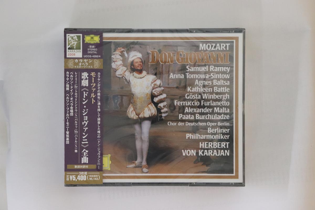 CD HERBERT VON KARAJAN BERLIN PHILHAR Mozart Don Giovanni Complete UCCG42924 DEUTSCHE GRAMM 2008 Japan Obi Classical Used
CD HERBERT VON KARAJAN BERLIN PHILHAR Mozart Don Giovanni Complete UCCG42924 DEUTSCHE GRAMM 2008 Japan Obi Classical Used
